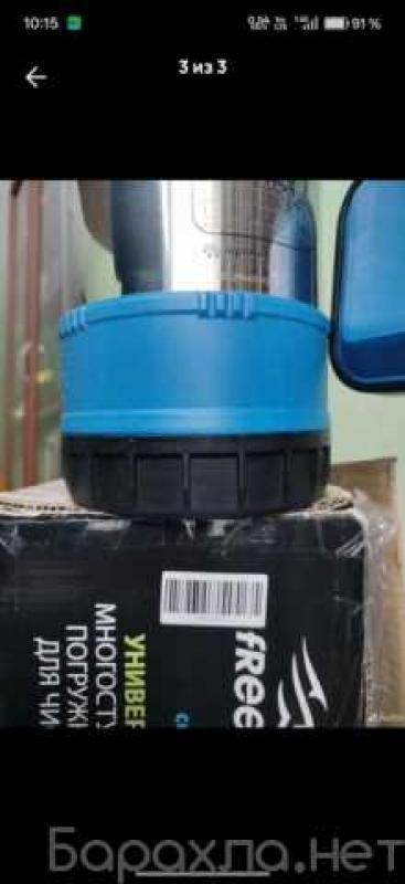 Продам: Aquario freediver ASP 3-30(новый)