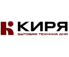 Интернет магазин бытовой техники в Донецке и ДНР