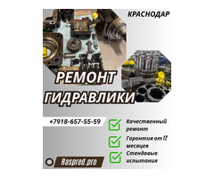 Ремонт гидронасоса casappa