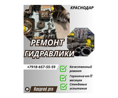 Ремонт гидромотора john deere