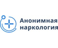 Наркологическая клиника «Анонимная наркология» в Приморско-Ахтарске