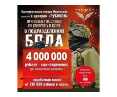 Oпеpaтор БПЛA с обучением