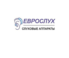Слуховые аппараты в Луганске