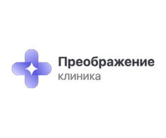 Наркологическая клиника "Преображение"