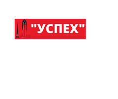 Ремонт, реставрация обуви, изготовление ключей в Луганске