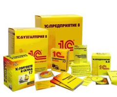 Продажа, обслуживание 1с в Луганске