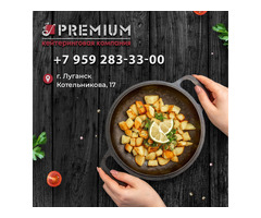 Кейтеринговая компания PREMIUM  в Луганске и ЛНР