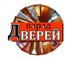 Двери входные и межкомнатные в Луганске