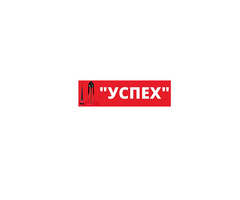 Ремонт, реставрация обуви, изготовление ключей в Луганске