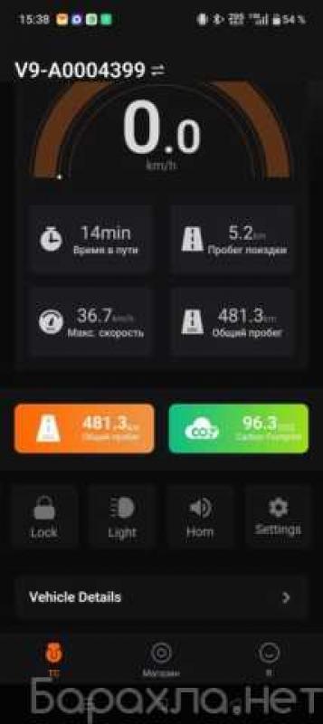 Продам: моноколесо inmotion v9