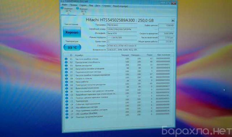 Продам: продам пк с монитором 22" в Челябинске