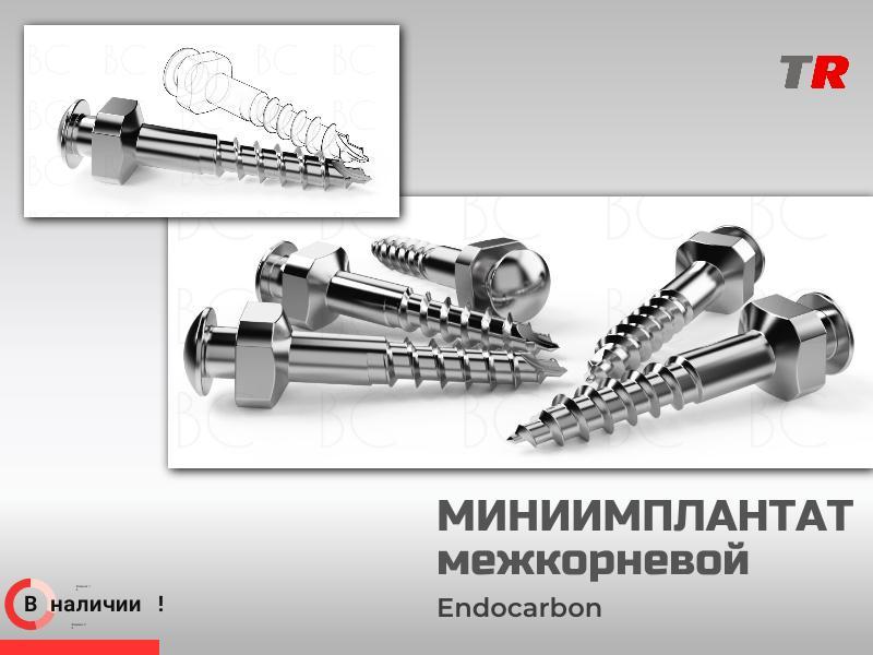 Ортодонтические мини-имплантаты межкорневые  1.4х6 мм (Endocarbon) BonesControl В наличии