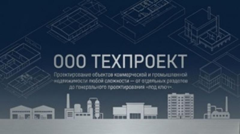 Проектирование объектов капитального строительства