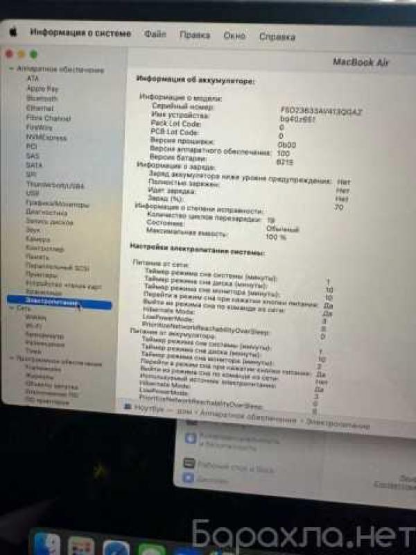 Продам: MacBook Air 13 m2 16gb, 2022, 13 циклов M2/16gb/