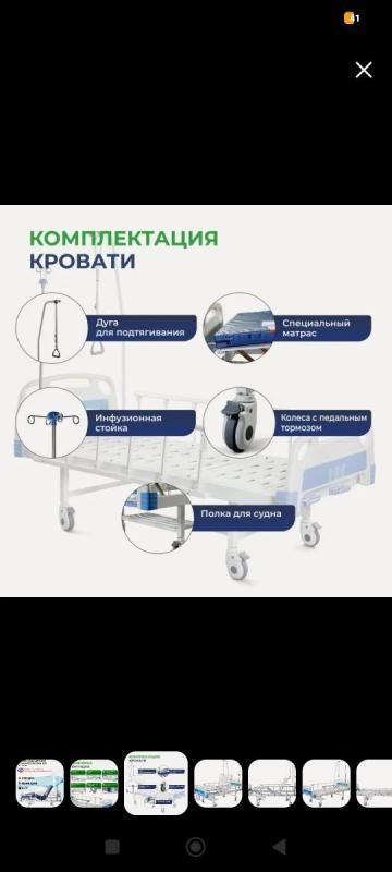 Кровать для лежачих больных юки А39, с матрасом